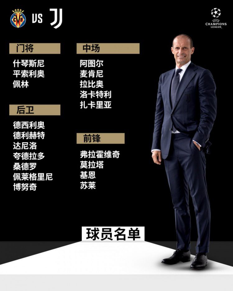 你已经是我们的传奇，之后的每一步，都在书写新的历史！